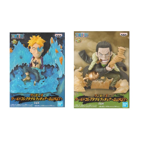 楽天市場】【ワンピース】ワールドコレクタブルフィギュア-トレジャー