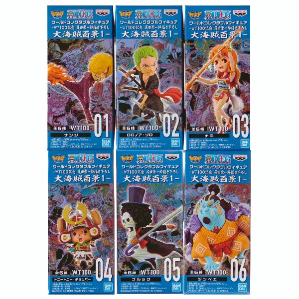 ワンピース　 ワールドコレクタブルフィギュア 百獣のカイドウ 3体セット BANPRESTO ONE PIECE ワンピース ワールドコレクタブル