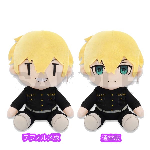 楽天市場】【単品～】□東京リベンジャーズ ちょぴぬい2 : トイ