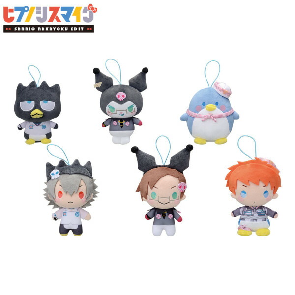 ヒプマイ　サンリオリミックス　ぬいぐるみセット ヒプノシスマイク SANRIO NAKAYOKU EDIT』のぬいぐるみセット第2