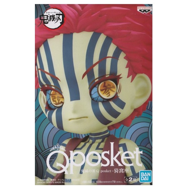 鬼滅の刃　フィギュア　Qposket Qpos 猗窩座 kmt-qps-akz-a-1.jpg