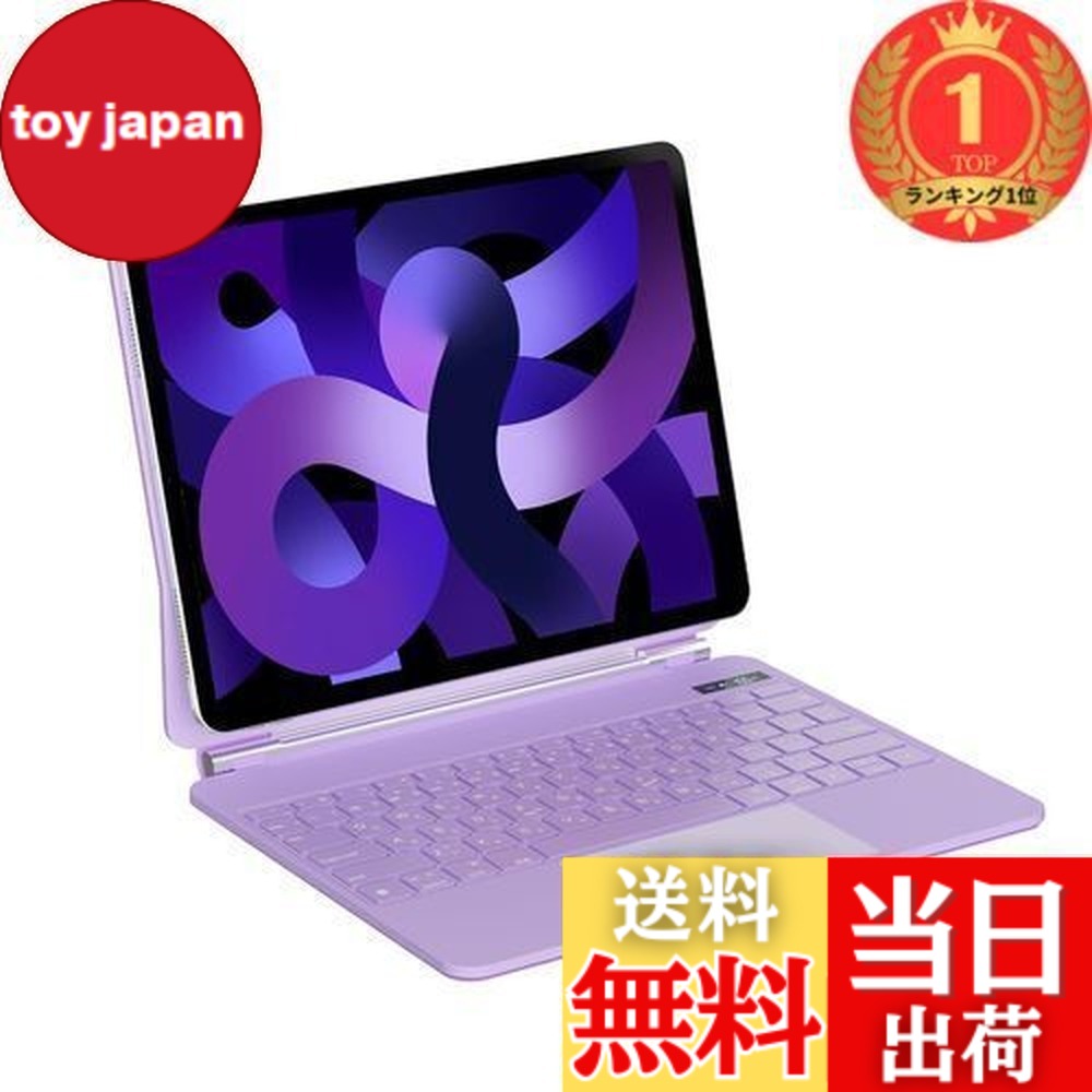 【貨物輸送無料】【度合い1位勝ちえる】神通力鍵盤 SUKEBON iPad 10 専用 鍵盤付き添い人容れもの 10.9in 【日本技適証明手に入れる】iPad 第10時人（A2696 A2757 A2777）専用容れもの 電量書きあらわす 貨物自動車パッ