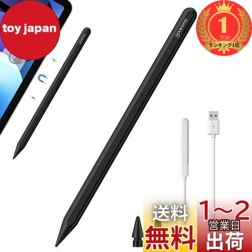 楽天市場】【2024最新型 ワイヤレス磁気充電】USGMOBI 楽天市場】【2024最新型 ワイヤレス磁気充電】USGMOBI