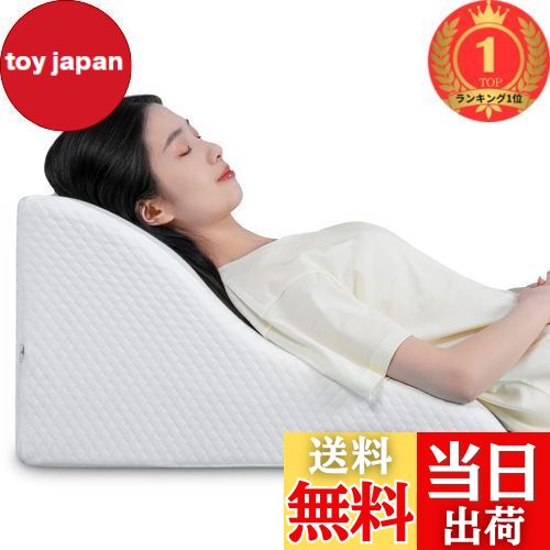 楽天市場】Meiz 腰枕 腰痛 クッション 背もたれ クッション 腰痛グッズ