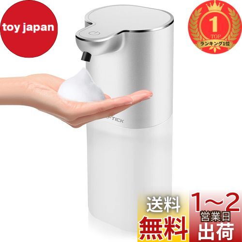 ヴィンテージ　ソープディスペンサー（粉せっけん用） 楽天市場】ディスペンサー 350ml BISK TORE ソープ
