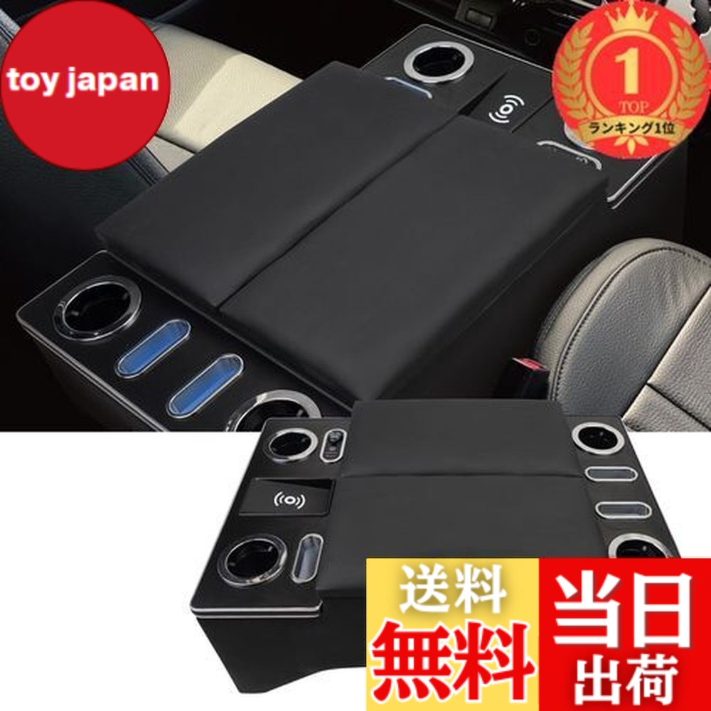 【送料無料】【ランキング1位獲得】YESHMA 【ワイヤレス充電】コンソールボックス ハイエース 200系 専用 アームレスト ワイドボディ S-GL 1型-8型ガソリン ディーゼル 適用 センターコンソールボ