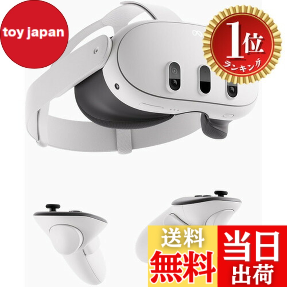 楽天市場】Meta Quest Touch Plus コントローラー 右 : RISO-SYA