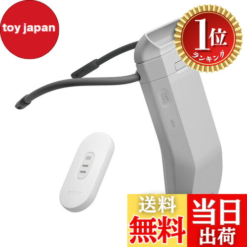 【ランキング1位獲得】【送料無料】ソニー REON POCKET PRO (レオンポケットプロ) ウェアラブルサーモデバイス Bluetooth スマートフォン連動 USB給電 ペルチェ素子｜toy japan