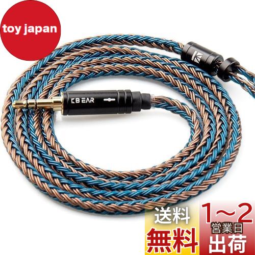 楽天市場】Yinyoo イヤホン リケーブル mmcx 3.5mm 2メートル