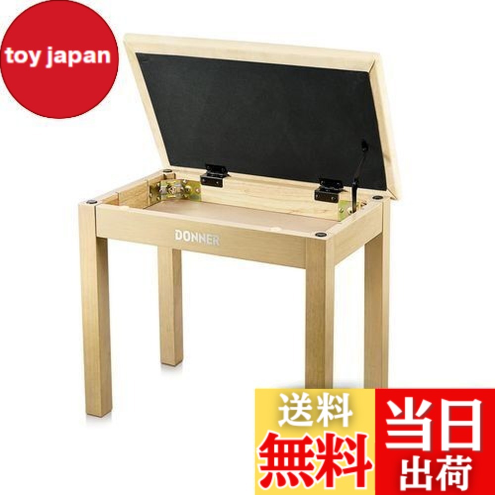 【貨物輸送無料】Donner 洋琴 居敷き 譜面納める付き添い人 鍵盤涼み台 木製 洋琴イス 女性議長 腰かけ 釣り合い感 座り好いたらしい 上滑り打ち切り 140kg耐荷重 幅52.1糎 奥ふかさ34糎 ベージュ
