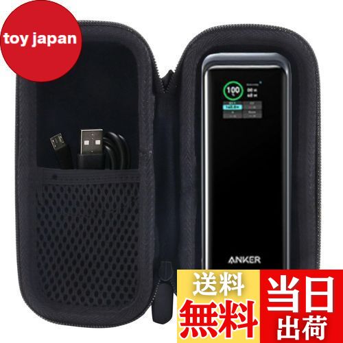 楽天市場】【収納ケース】対応アンカー Anker Prime Power Bank
