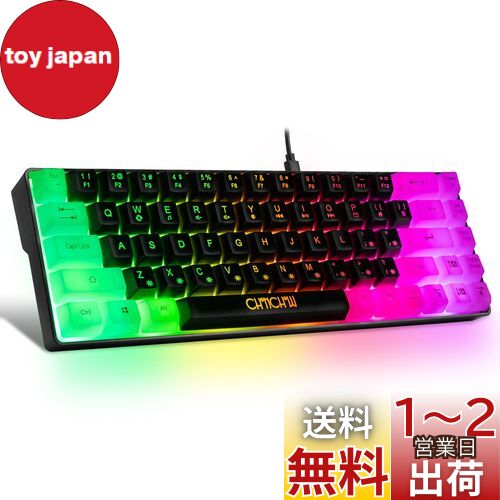 楽天市場】【送料無料】DrunkDeer G65 ラピッドトリガー
