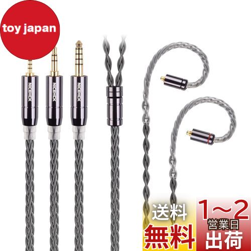 楽天市場】NICEHCK GreyCloud 8芯 イヤホンケーブル 6N銀メッキ