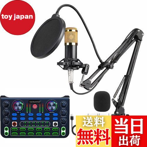 Yohei マイク、インターフェースセット ゲーミングオーディオラボ】YAMAHAの超大人気オーディオ