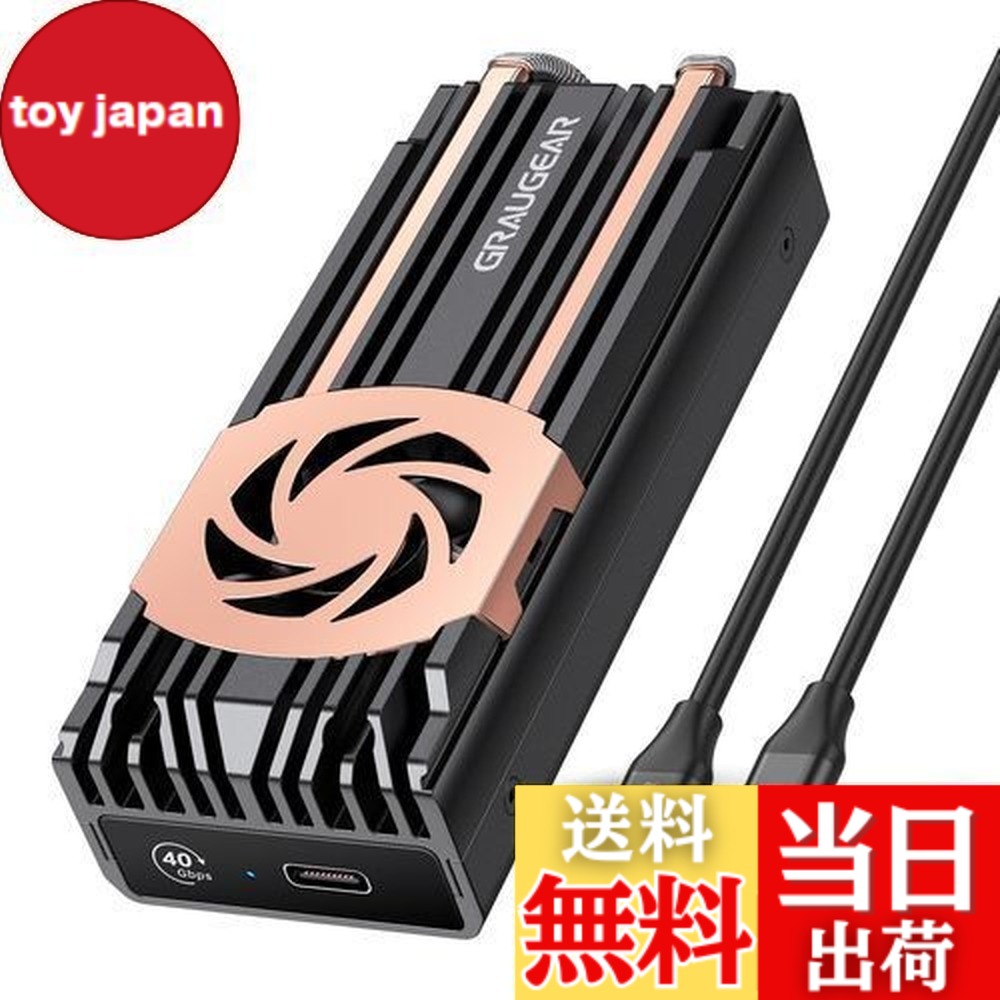 【送料無料】【USB4 40Gbps超高速】GRAUGEAR USB 4.0 NVMe M.2 SSD 外付けケース Thunderbolt 4/3対応 USB4 SSD ケース アルミ製M.2 SSD 外付け エンクロージャ 二つの純銅のヒートパイプ 内蔵冷却ファン付き ASM2464PDチップ対応 [G-M2U4-40G-F]｜toy japan