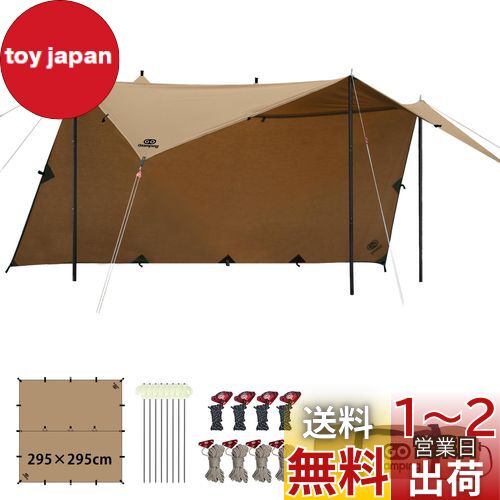 楽天市場】GOGlamping G・G PUP 2.0パップテント専用 前幕tc 1人