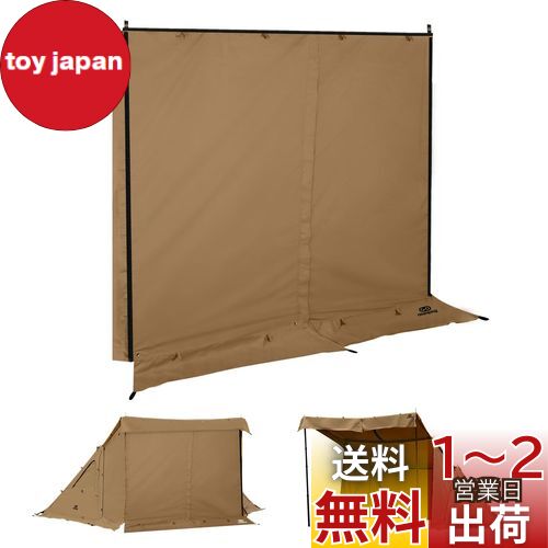 楽天市場】GOGlamping G・G PUP 2.0パップテント専用 前幕tc 1人