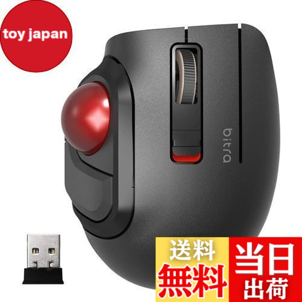 楽天市場】エレコム マウス ワイヤレス (レシーバー付属) トラック