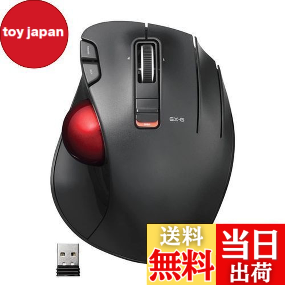 【送料無料】エレコム マウス ワイヤレス トラックボール (親指) 赤玉 6ボタン チルト機能(左右スクロール) ゲーミンググレード光学センサー採用 ブラック M-XT3DRBK-G