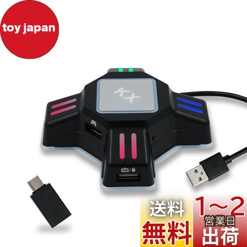 ps4 マウスコンバーター FPS Amazon.co.jp: BROOK Sniper FPS 高精度キーボードマウス