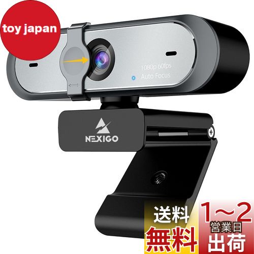 Amazon.co.jp: NexiGo Zoom認定、 N950P 4Kズーム可能ウェブ
