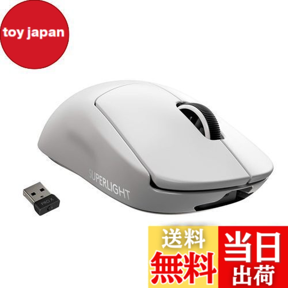 【貨物輸送無料】Logicool G PRO X SUPERLIGHT 無線電話 ゲーミングマウス G-PPD-003WL-WH 軽さ 63g未満 LIGHTSPEED HERO 25K検知器 POWERPLAY 無線電話 申し受ける 相応う ゲーミング 二十日鼠 白いこと パソコン windows 国内置き目品