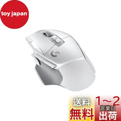 楽天市場】Logicool G ワイヤレス ゲーミングマウス G703h