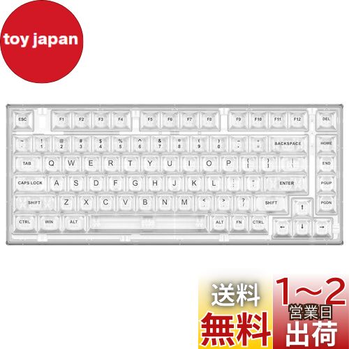 楽天市場】YUNZII X75 PRO 82キーワイヤレス ホットスワップ対応 楽天市場】YUNZII X75 PRO 82キーワイヤレス ホットスワップ対応