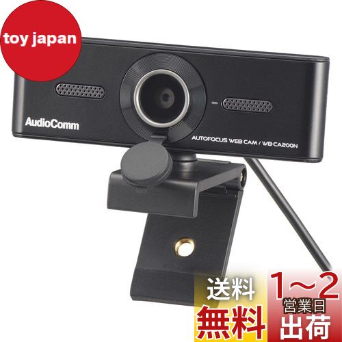 楽天市場】NexiGo Zoom認定、 N950P 4Kズーム可能ウェブカメラ