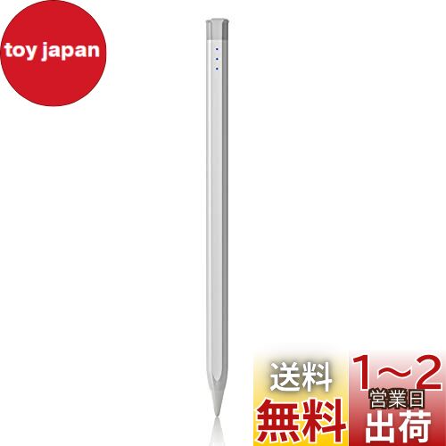 楽天市場】Stouchi スタイラスペン iPad ペンシル 磁気吸着充電