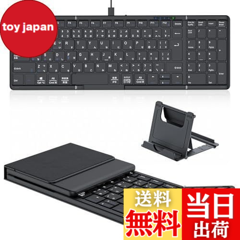 【貨物輸送無料】【最新型】Omikamo Bluetooth 鍵盤 折り畳み式 無線電話 JIS標準尺度日本語割りつける テンキー付き添い人 決定づけるShift足懸かり/L型Enter足懸かり積み上げる ipad鍵盤 有線＆無線電話両用 フルサイズ iOS/Windows/Mac相応う 4台デバイス相応う パンタグラフ パウダーコンパクト Type-C申し受ける式 小型