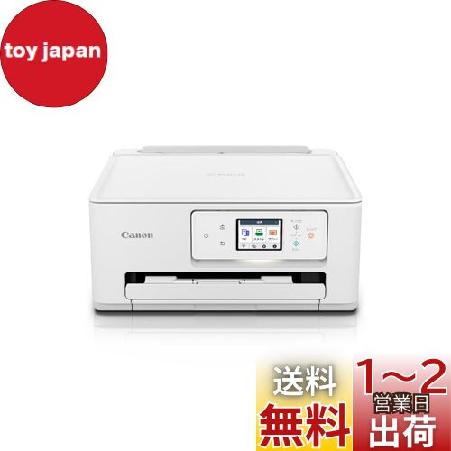 楽天市場】Canon プリンター A4インクジェット複合機 PIXUS 楽天市場】Canon プリンター A4インクジェット複合機 PIXUS