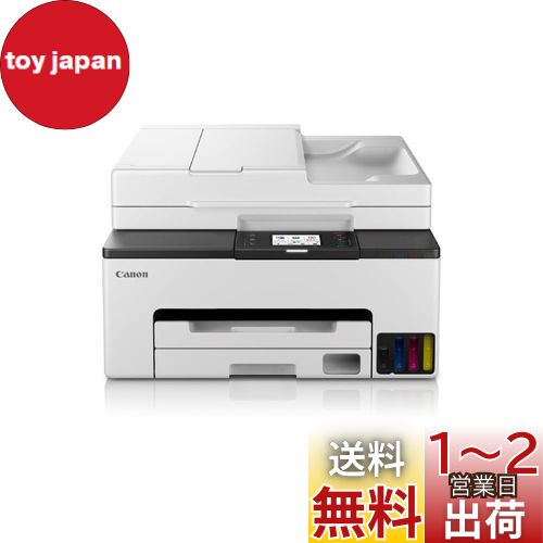 楽天市場】Canon プリンター A4インクジェット複合機 PIXUS 楽天市場】Canon プリンター A4インクジェット複合機 PIXUS