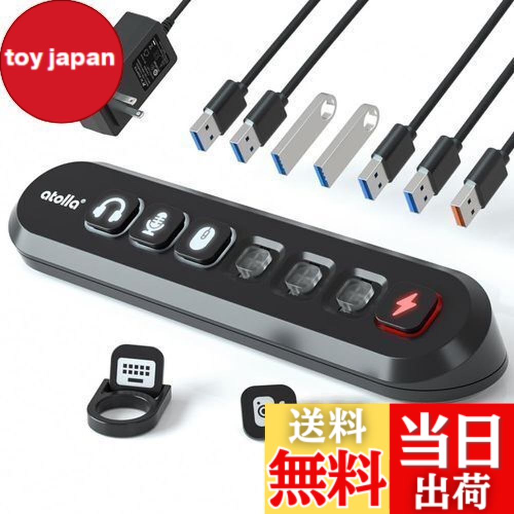 【送料無料】USB 3.0 ハブ atolla USB ハブ 電源付き 5Gbps高速伝送 USB3.0ポートx6 + 18W急速充電ポート, USB HUB 独立アイコンスイッチ付き ケーブルの識別が簡単, USBハブセルフパワー/バスパワー 12V/3A電源アダプタ, MacBook/iMac/Surface Pro等ノートPC他対応 ケーブル