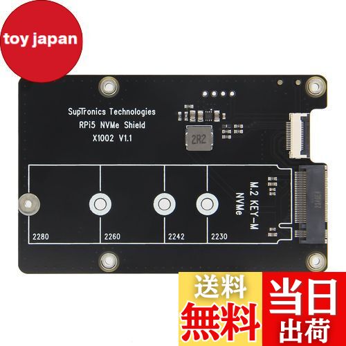 楽天市場】【送料無料】キオクシア KIOXIA 内蔵 SSD 2TB NVMe M.2 Type