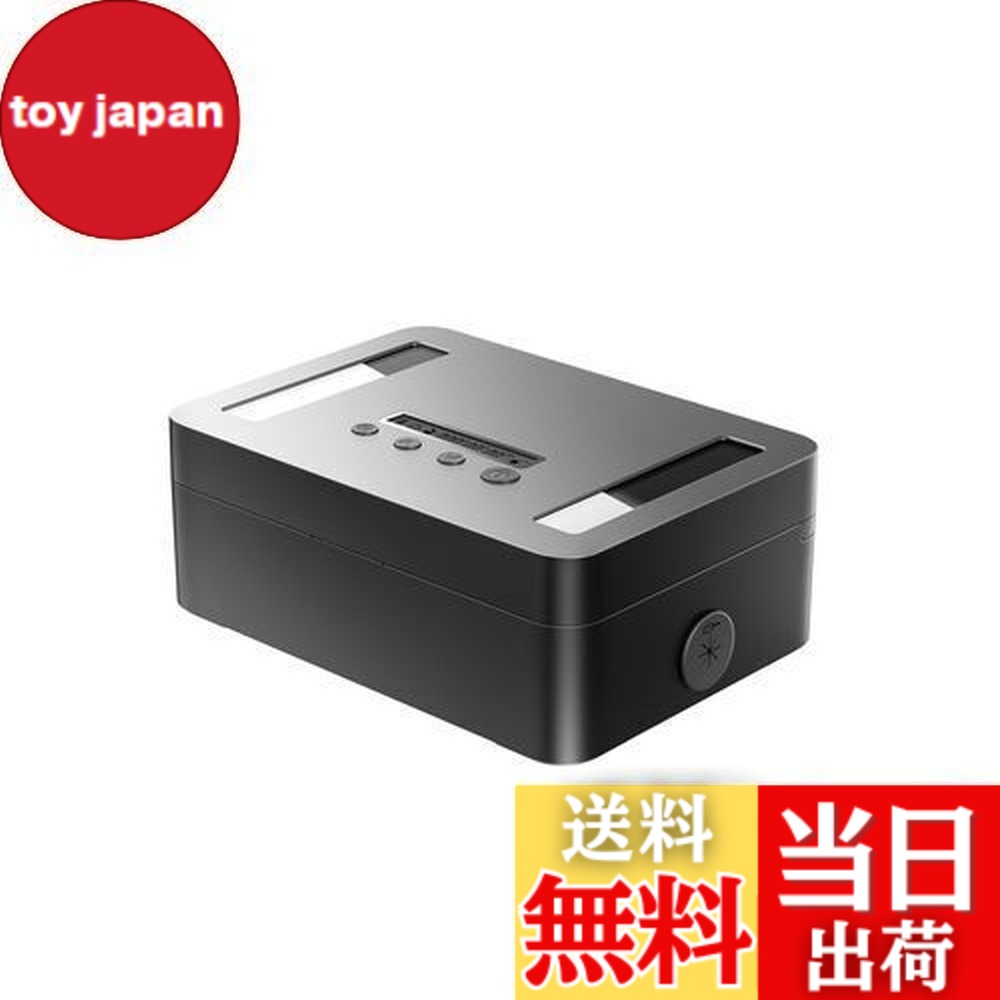 【送料無料】STARSIKI タイムロッキングコンテナ 金属製 タイムロックボックス 禁欲ボックス スマホロックボックス ロック期間は最大365日 スマホ/iPad Mini/おやつ/アルコール/禁煙/健康管理に適用 小サイズ