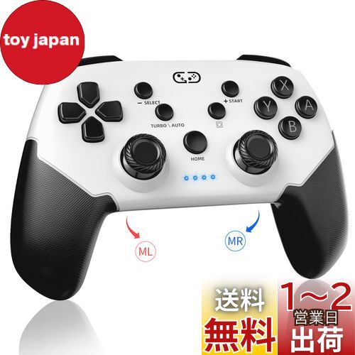 あすとる Nintendo Switch 本体 ＋ プロコン ゲオ公式通販サイト/ゲオオンラインストア【新品