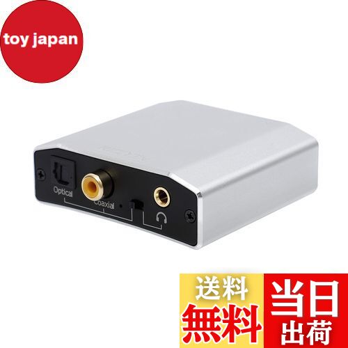 楽天市場】【送料無料】REIYIN DA-SUPER 192kHz 24bit 高性能 DAC