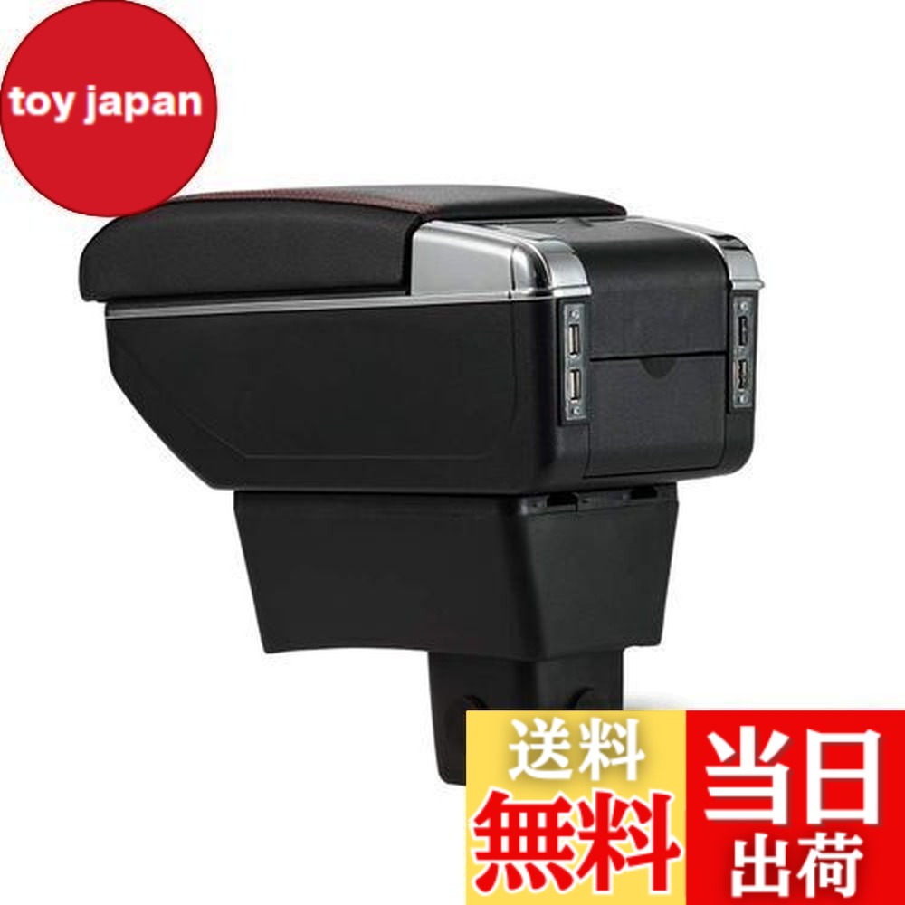 【送料無料】Argentavis アームレスト スズキ スイフト SWIFT ZC ZD 新型 適用 収納ケース コンソールボックス 水筒 カップホルダー 小物入れ レザー (豪華版ブラック)