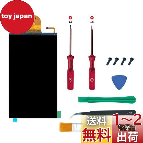 楽天市場】Nintendo Switch Lite 液晶パネル LCD ディスプレイ