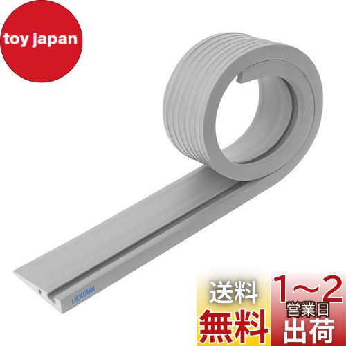 LIEKUMM 段差解消スロープ 120cm Amazon.co.jp: LIEKUMM 段差スロープ 高さ4cm 幅90cm 耐荷重650