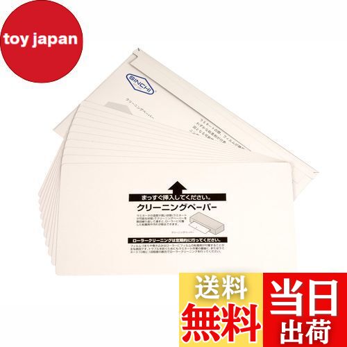 イブヌ　送料分 楽天市場】【純正品・新品】 【アイリスオーヤマ】IRIS OHYAMA