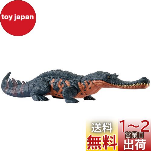 ジュラシック・ワールド  クレア & ディロフォサウルス　マテルフィギュア 楽天市場】ジュラシック・ワールド クレア & ディロフォサウルス