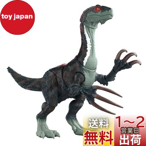 マテル　アンバーコレクション　ヴェロキラプトル　ブルー　フィギュア　ジュラシック マテル ジュラシックワールド ヴェロキラプトル ブルー フィギュア