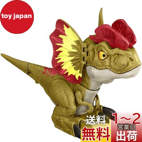 楽天市場】【送料無料!】 ジュラシック・ワールド 新たなる支配