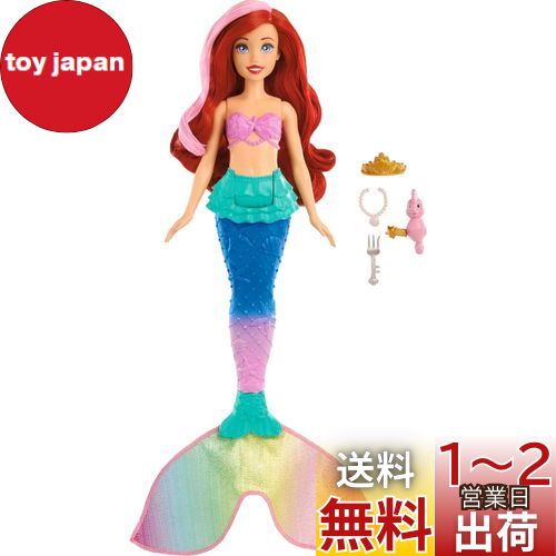 楽天市場】マテル(MATTEL) ディズニー(Disney)/ディズニー