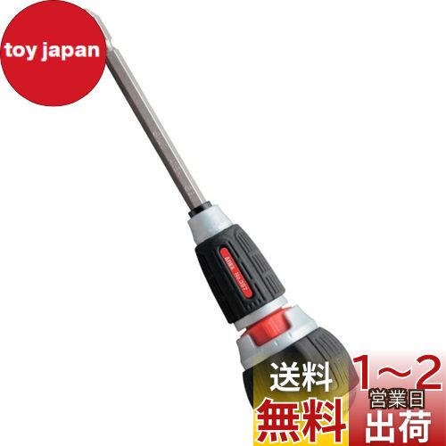 楽天市場】アネックス(ANEX) 精密ドライバー ボールポイント
