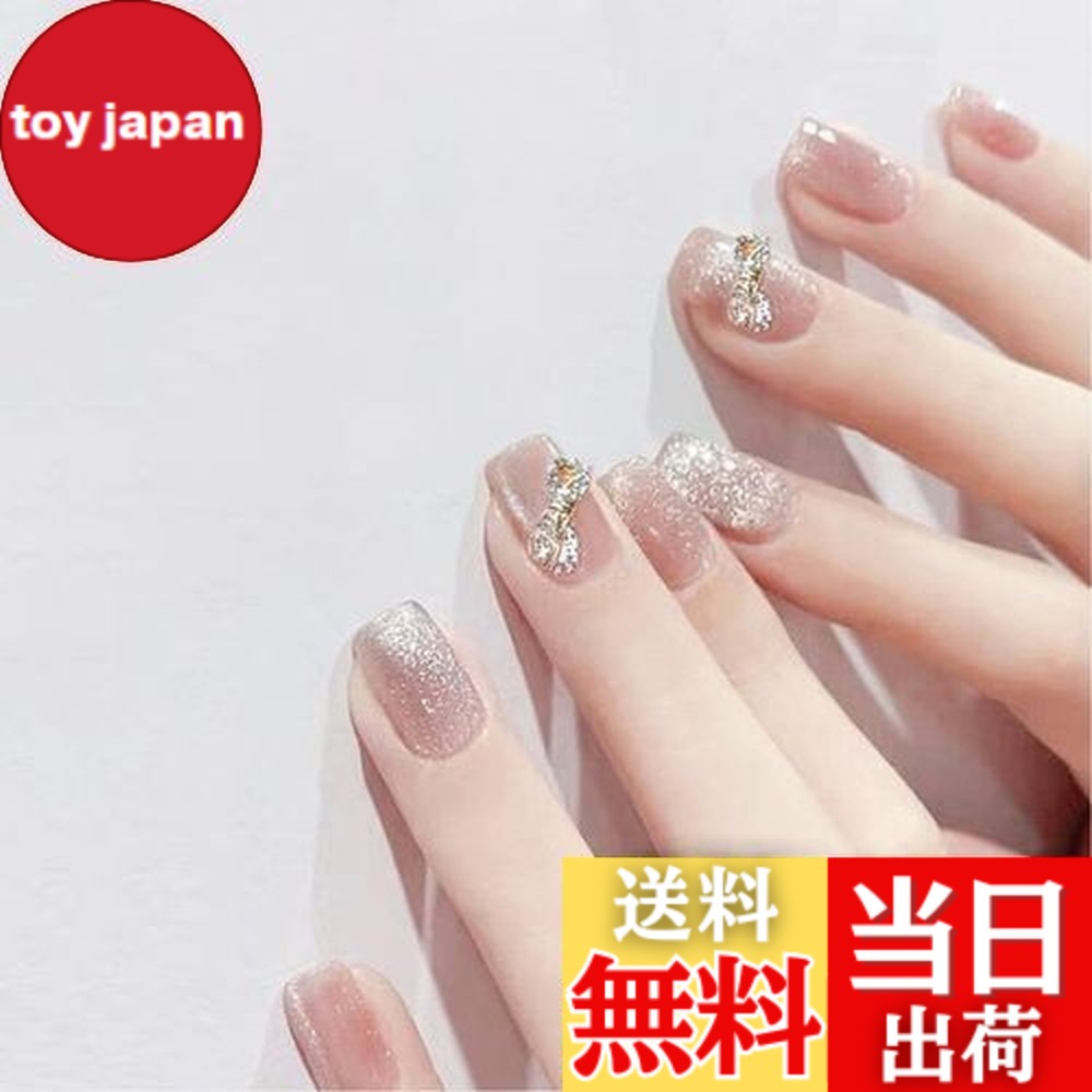 楽天市場】【送料無料】Liberte555 ネイルチップ ギャル 子供 ロング