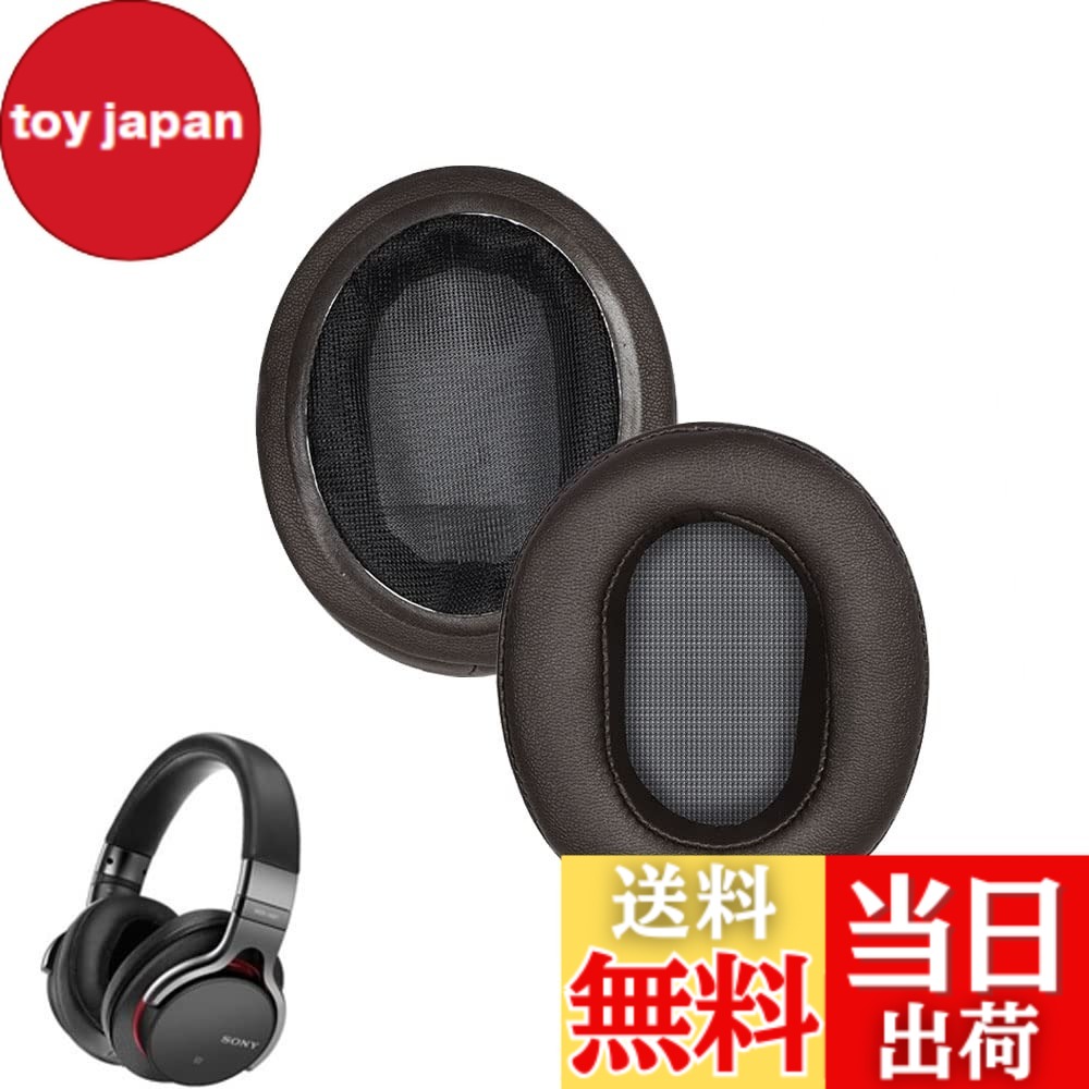 楽天市場】MDR-1A 交換用 イヤーパッド MDR-1ADACヘッドホン for
