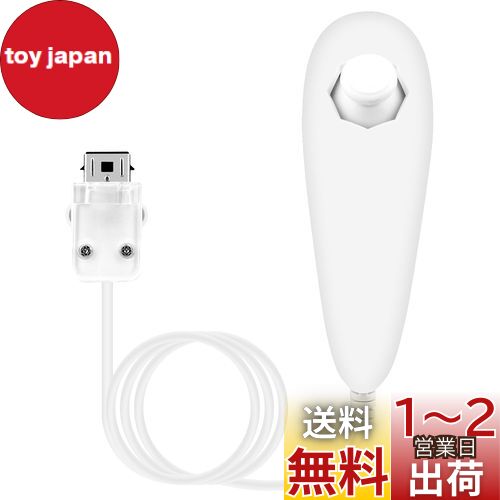 楽天市場】OSTENT ライトガン ザッパー アタッチメント 任天堂